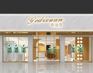 现代 门头 女装店铺门头