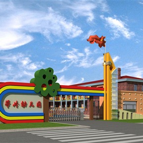现代 幼儿园建筑 幼儿园大门