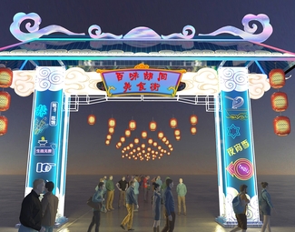 新中式 拱门 夜市拱门