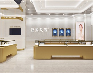 轻奢 珠宝店 环球港龙凤珠宝