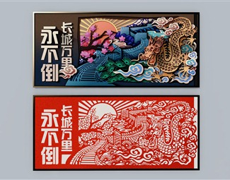 新中式中国风
