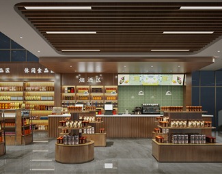 现代 超市 超市便利店
