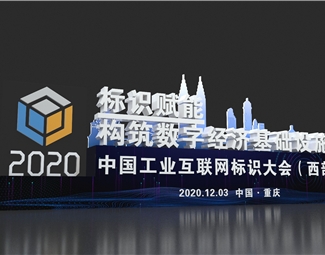 现代 美陈 美陈打卡装置