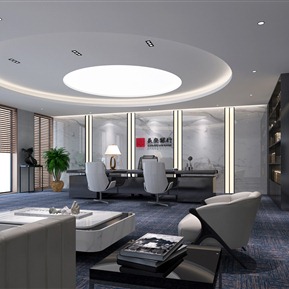 现代 办公室 行长办公室