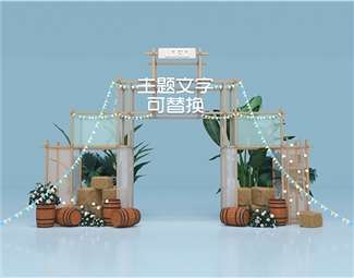 现代 美陈