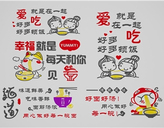 现代安全生产文化墙