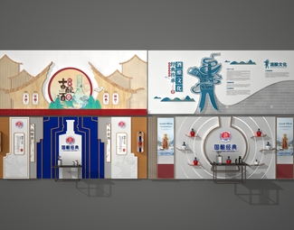 新中式 文化墙 企业酒文化酒馆酿酒厂文化墙