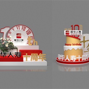 现代 美陈 十周年庆美陈