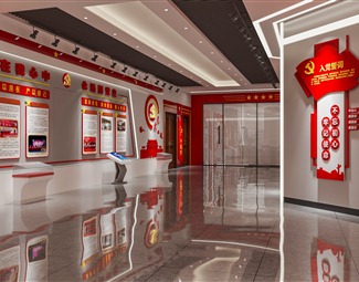现代 党建室 党建中心
