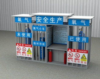现代 氧气瓶 安全生产 氧气小车 工厂氧气储存瓶