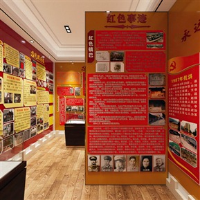 现代 展厅 党建室