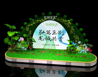 现代 舞台 小舞台