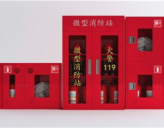 现代消防机柜