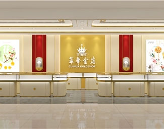 轻奢 珠宝店