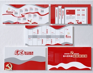 现代楼梯间党建文化墙