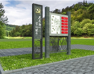 现代景观介绍牌