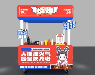 现代 美陈 集市摊位美陈