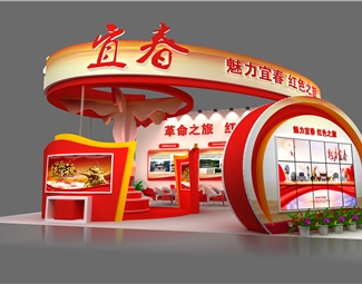 现代休闲桌椅组合