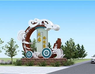 新中式 城市雕塑 雕塑