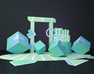 现代陈列展示