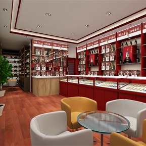现代 烟酒店