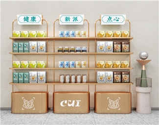 轻奢 展示柜