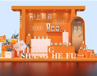 现代雕塑小品