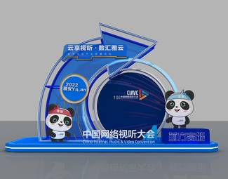 现代网红打卡