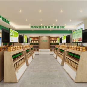 现代 超市 农产品超市