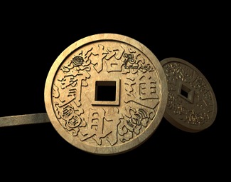 中式方孔圆钱