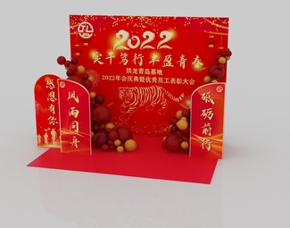 现代 美陈 婚庆美陈