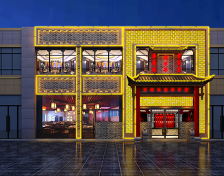 中式 门头 单体建筑 餐饮门头