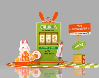 现代 美陈
