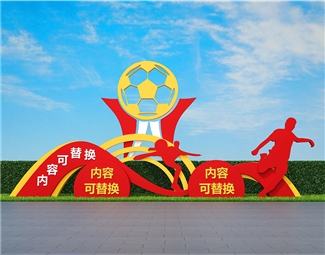 现代运动雕塑小品