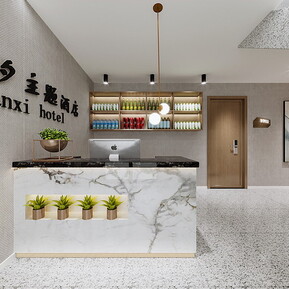 现代 前台 全景
