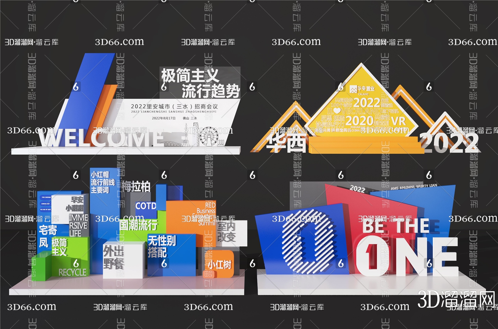 【美陈3D模型下载】-美陈3D模型素材下载_3D溜溜网-花瓣网