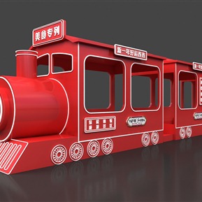 现代 美陈 美食列车