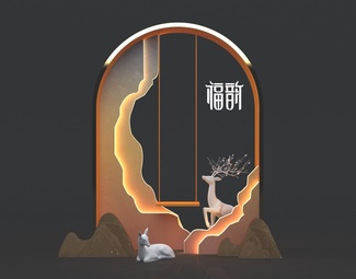 现代 美陈
