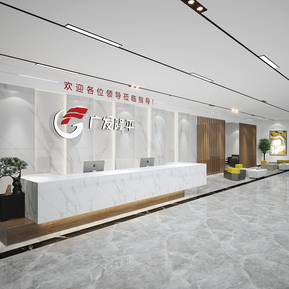 现代 大厅 公司前台
