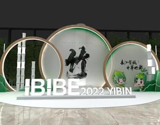 现代展览展示