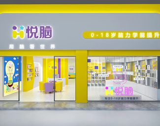 现代 专卖店 鲁山悦脑