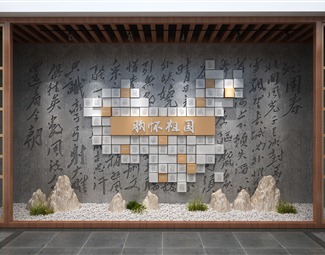 新中式校园文化浮雕墙