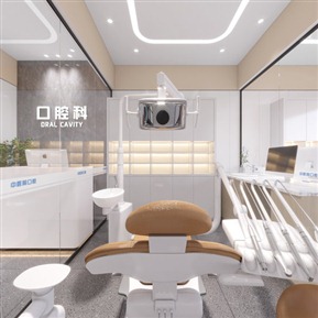 现代 医院 医院口腔科