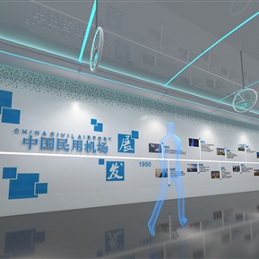 现代 展厅 机场展厅