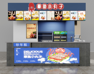 现代 小吃店