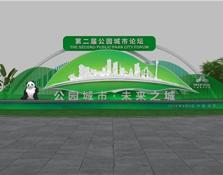 现代 美陈