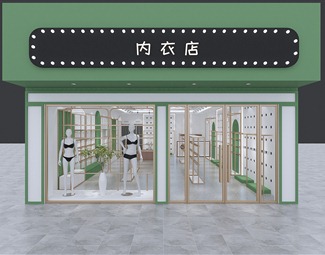 轻奢 门头 内衣店