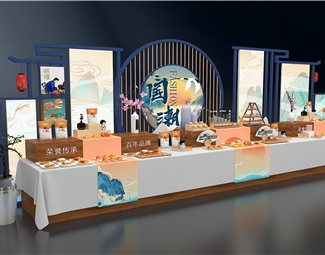 新中式 茶歇