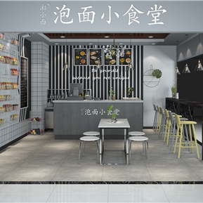 现代 餐厅 面馆