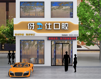 现代店面门头